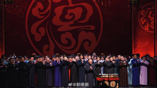 2025德云社封箱演出上热搜了！台上近百人比不了一个张云雷