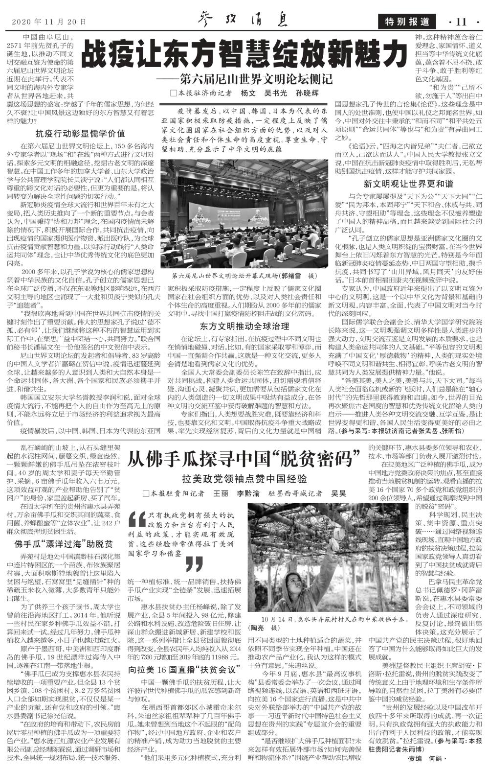 莫迪遭遇最狠反击！专家：巴基斯坦望借势“以战立规”