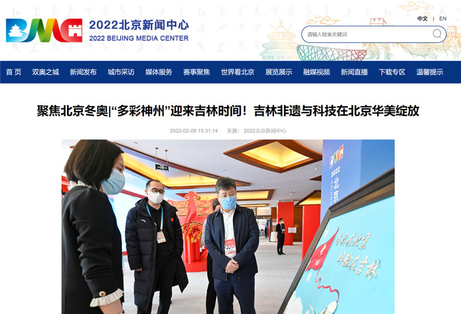 香港“旺角暴乱”中迎来新的一年