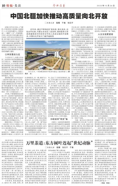 深度【游戏】手机游戏｜网络游戏｜单机游戏｜游戏装备_天极网游戏频道